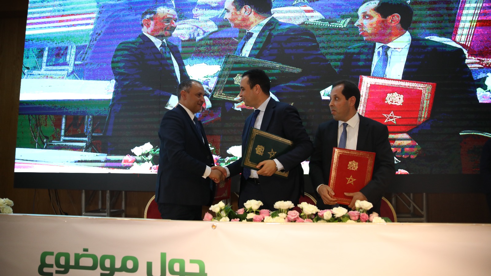 Signature d'une convention de partenariat à l'occasion du premier forum national de la société civile sur l'emploi associatif