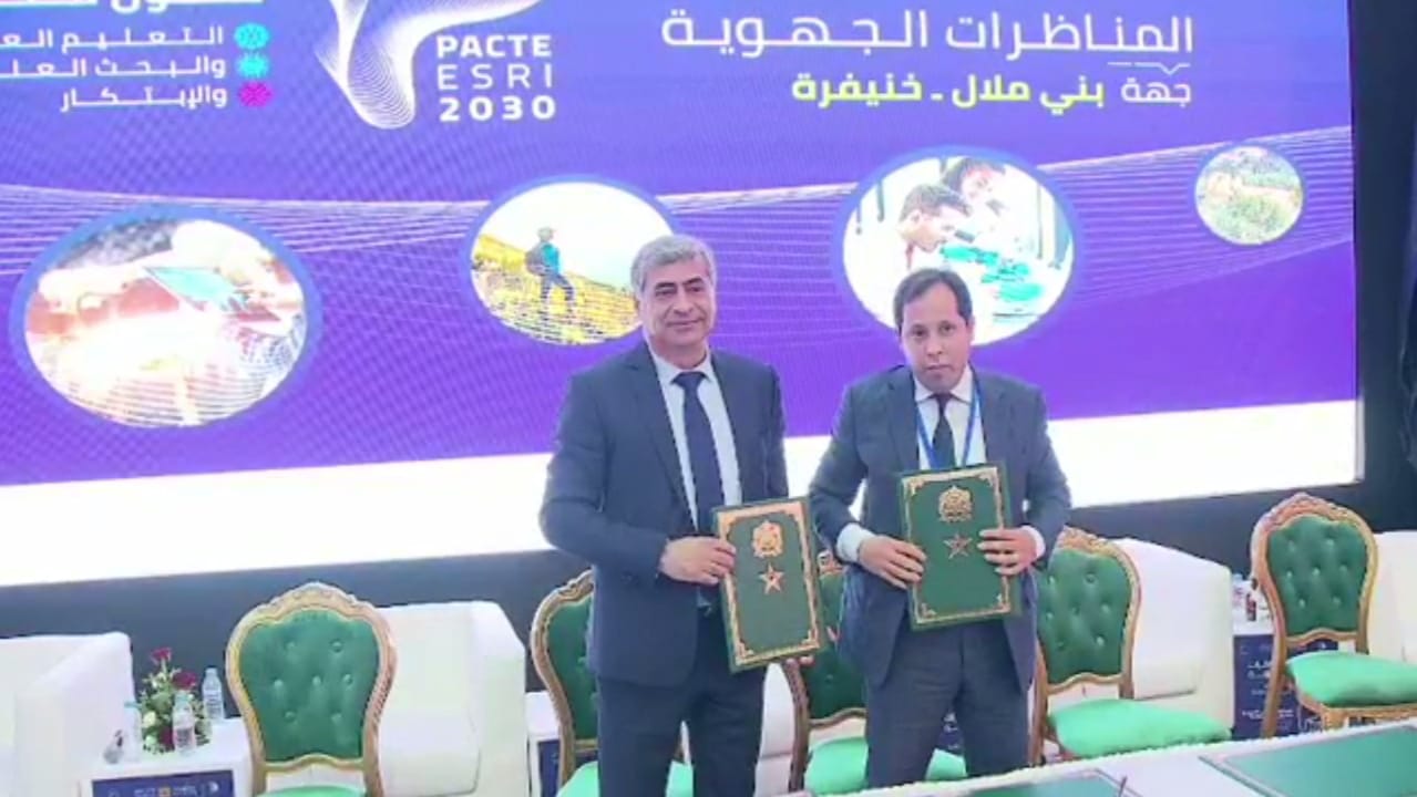 Signature de convention entre l'OMPIC et l'Université Sultan Moulay Slimane