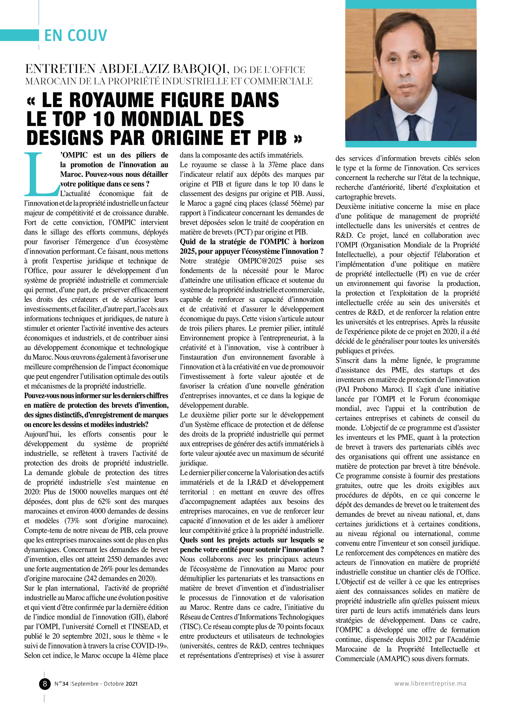 ENTRETIEN ABDELAZIZ BABQIQI, DG DE L’OFFICE MAROCAIN DE LA PROPRIETE INDUSTRIELLE ET COMMERCIALE « LE ROYAUME FIGURE DANS LE TOP 10 MONDIAL DES DESIGNS PAR ORIGINE ET PIB »